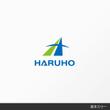 ロゴ_HARUHO_01.jpg