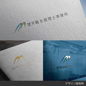 しま (shima-z)さんの税理士事務所のロゴへの提案