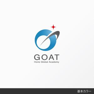 しま (shima-z)さんのMBA発Global Academyのロゴへの提案