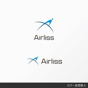 しま (shima-z)さんの空調機器の研究・開発・販売会社「Airliss」のロゴへの提案