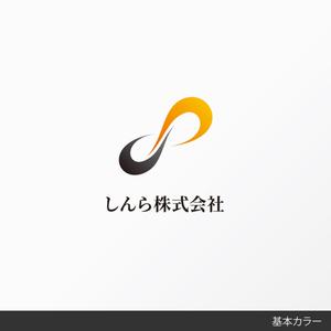 しま (shima-z)さんの企業ロゴのデザイン「しんら株式会社」への提案
