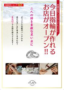 Ganzo (ganzo)さんのワークショップ　体験型への提案