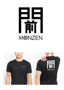 Ganzo (ganzo)さんの輪島市門前町オリジナルTシャツの「門前」プリントデザインへの提案