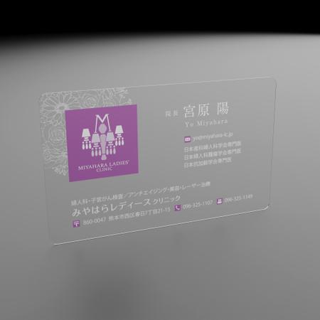 MM-7676 (MM-7676)さんのみやはらレディースクリニック　院長の名刺への提案