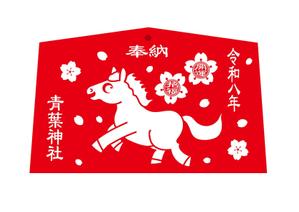 abi_sadaさんの２０２６年絵馬イラストデザインの募集への提案