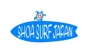 abi_sadaさんのサーフショップ、ハワイアン雑貨販売店のロゴ【SHOA SURF JAPAN】への提案