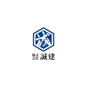 nozi (NOZI)さんの株式会社　誠建　会社のロゴへの提案