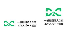 fontoknak (fontoknak)さんの通販エキスパート検定の実施と会員サービス事業を行う一般社団法人D2Cエキスパート協会のロゴへの提案
