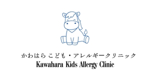 fontoknak (fontoknak)さんの新規開院される小児科・アレルギー科クリニックのロゴ制作への提案