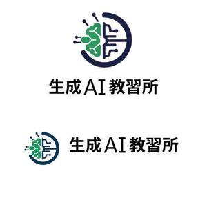 fontoknak (fontoknak)さんの生成AI研修サービス「生成AI教習所」のロゴへの提案