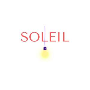 fontoknak (fontoknak)さんの美術品等を扱う店舗・ネット販売会社「㈱soleil」（ソレイユ　意味：太陽）のロゴデザインです。への提案