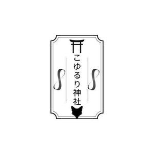 fontoknak (fontoknak)さんの神社のロゴを作ってくださいへの提案