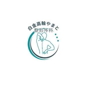 fontoknak (fontoknak)さんの整形外科クリニックのロゴ作成への提案