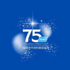 fontoknak (fontoknak)さんの「福岡市中央料飲店組合」創立75周年ロゴへの提案