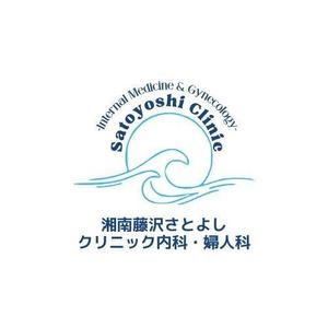 fontoknak (fontoknak)さんの新規開院する消化器・婦人科クリニックのロゴ作成への提案