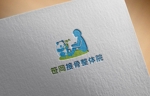 haruru (haruru2015)さんの笹岡接骨整体院のロゴ作成への提案
