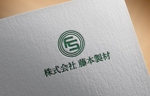 haruru (haruru2015)さんの製材会社『株式会社　藤本製材』のロゴへの提案