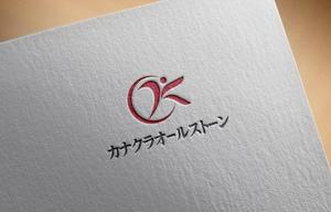 haruru (haruru2015)さんの新会社　カナクラオールストーン　のロゴ作成依頼への提案