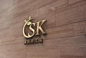 haruru (haruru2015)さんの葬儀社「SK」「家族葬式場」という文字が入っているロゴへの提案