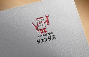 haruru (haruru2015)さんのスマホ修理店のロゴへの提案