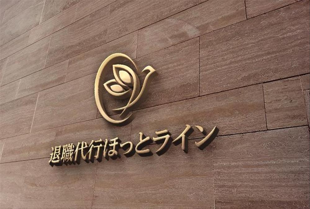 【退職代行サービス】弊社運営サイトのロゴデザイン募集の仕事 
