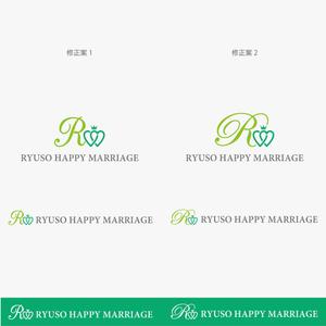 haruru (haruru2015)さんの結婚相談所 RYUSO HAPPY MARRIAGEのロゴへの提案