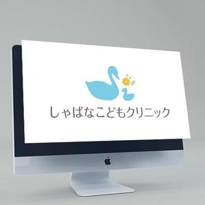 haruru (haruru2015)さんの小児科クリニック「しゃばなこどもクリニック」のロゴマーク（新規開業）への提案