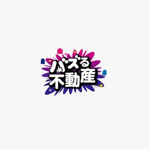 haruru (haruru2015)さんの不動産サービス「バズる不動産」のロゴへの提案