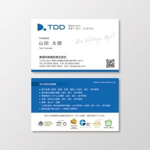 T-aki (T-aki)さんの東電同窓電気株式会社の「名刺」のデザインへの提案