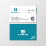 T-aki (T-aki)さんの株式会社Nekonoteの名刺案を募集いたします。への提案