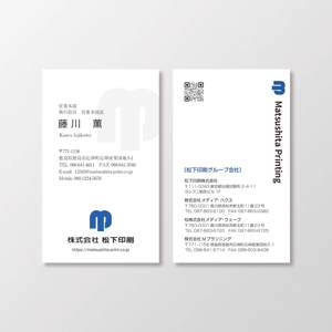 T-aki (T-aki)さんの印刷会社の新名刺デザインへの提案