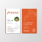 T-aki (T-aki)さんの中小企業のWeb戦略を提案する会社の名刺デザインへの提案