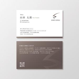 T-aki (T-aki)さんの大型医療法人（歯科）ブランド名刺作成への提案