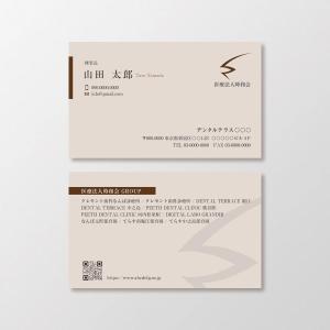 T-aki (T-aki)さんの大型医療法人（歯科）ブランド名刺作成への提案