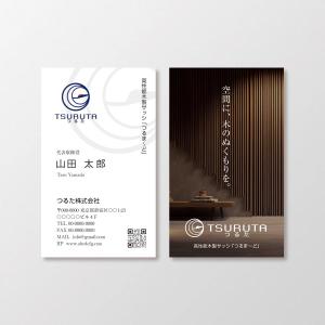 T-aki (T-aki)さんの　つるまーどの名刺　への提案
