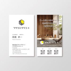 T-aki (T-aki)さんの建築会社「ツクヨミクリエート」の名刺デザインのお願いへの提案