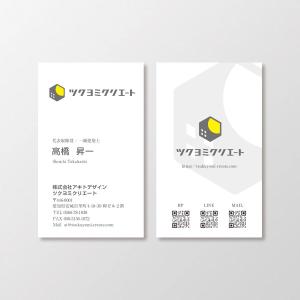 T-aki (T-aki)さんの建築会社「ツクヨミクリエート」の名刺デザインのお願いへの提案