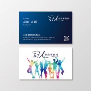 T-aki (T-aki)さんの音楽事務所4Uの名刺作成への提案
