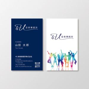 T-aki (T-aki)さんの音楽事務所4Uの名刺作成への提案