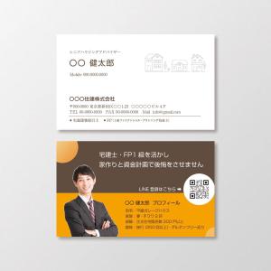 T-aki (T-aki)さんの住宅営業の名刺作成への提案