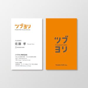 T-aki (T-aki)さんのメディア制作、ショップ運営「ツブヨリ株式会社」の名刺への提案