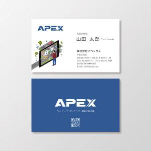 T-aki (T-aki)さんの役員・バス運転手請負をメインに自動車に関わるサービスを提供する会社「アペックス」の名刺作成依頼への提案