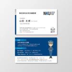 T-aki (T-aki)さんの警備会社【株式会社日本交通誘導】の名刺への提案