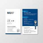 T-aki (T-aki)さんの警備会社【株式会社日本交通誘導】の名刺への提案