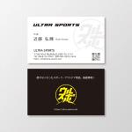 T-aki (T-aki)さんの出張買取・不用品回収事業の名刺制作の依頼への提案