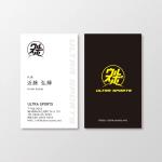 T-aki (T-aki)さんの出張買取・不用品回収事業の名刺制作の依頼への提案