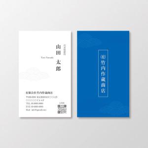 T-aki (T-aki)さんの商店の名刺作成への提案