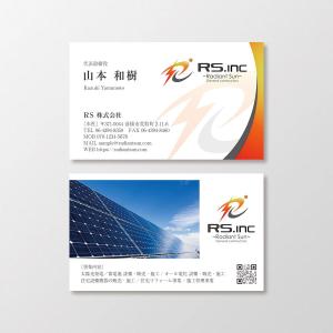 T-aki (T-aki)さんの太陽光発電をメインとする電気工事会社の名刺デザイン依頼への提案