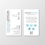 T-aki (T-aki)さんの名刺制作（名刺デザイン作成）欧米サイズへの提案