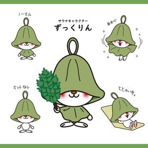 hakka (hakka)さんのサウナ施設「ZUTTO道場」のオリジナルキャラクターへの提案